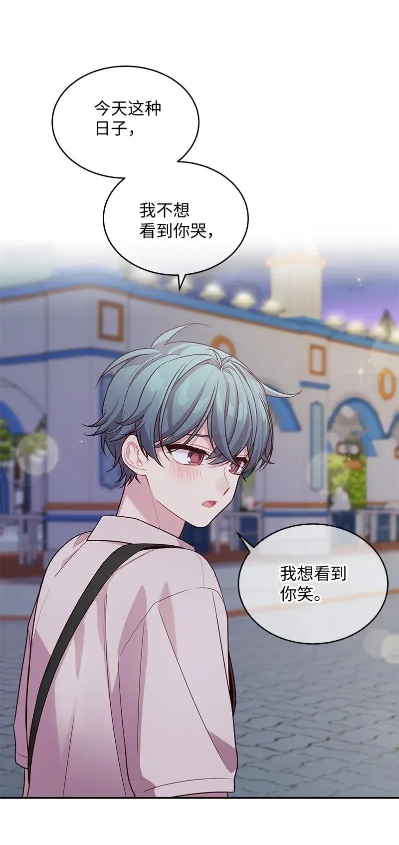 62 往事 第15页