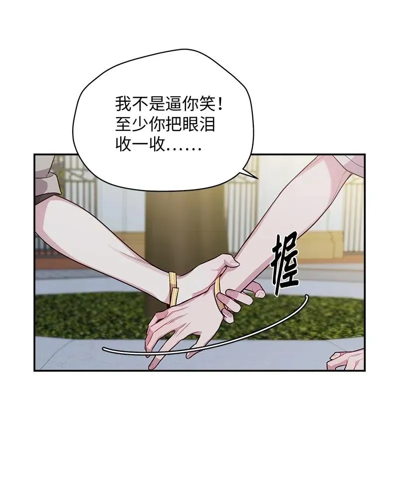 62 往事 第16页
