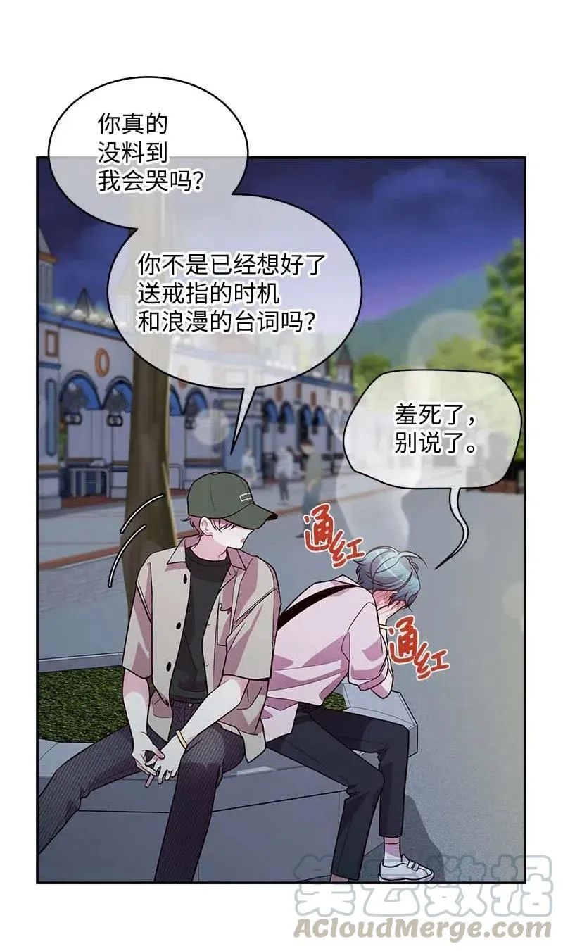 62 往事 第21页