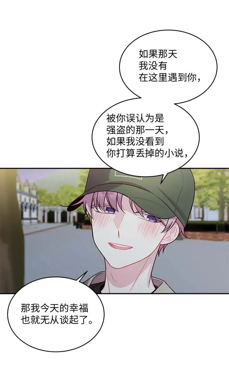 62 往事 第23页
