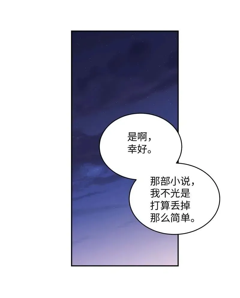62 往事 第24页