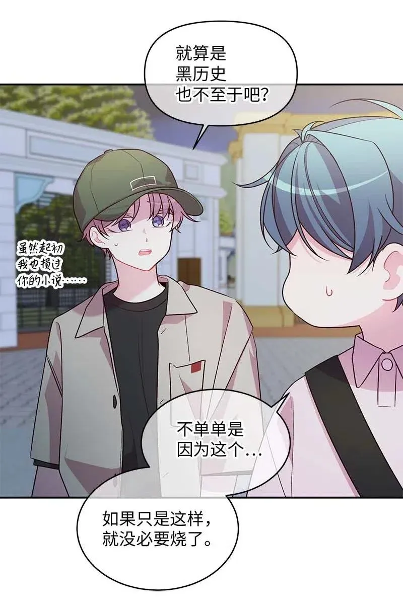 62 往事 第26页