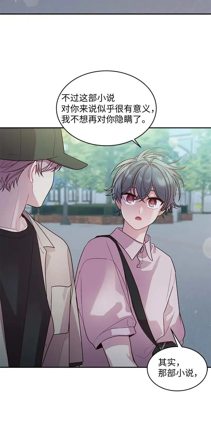 62 往事 第28页
