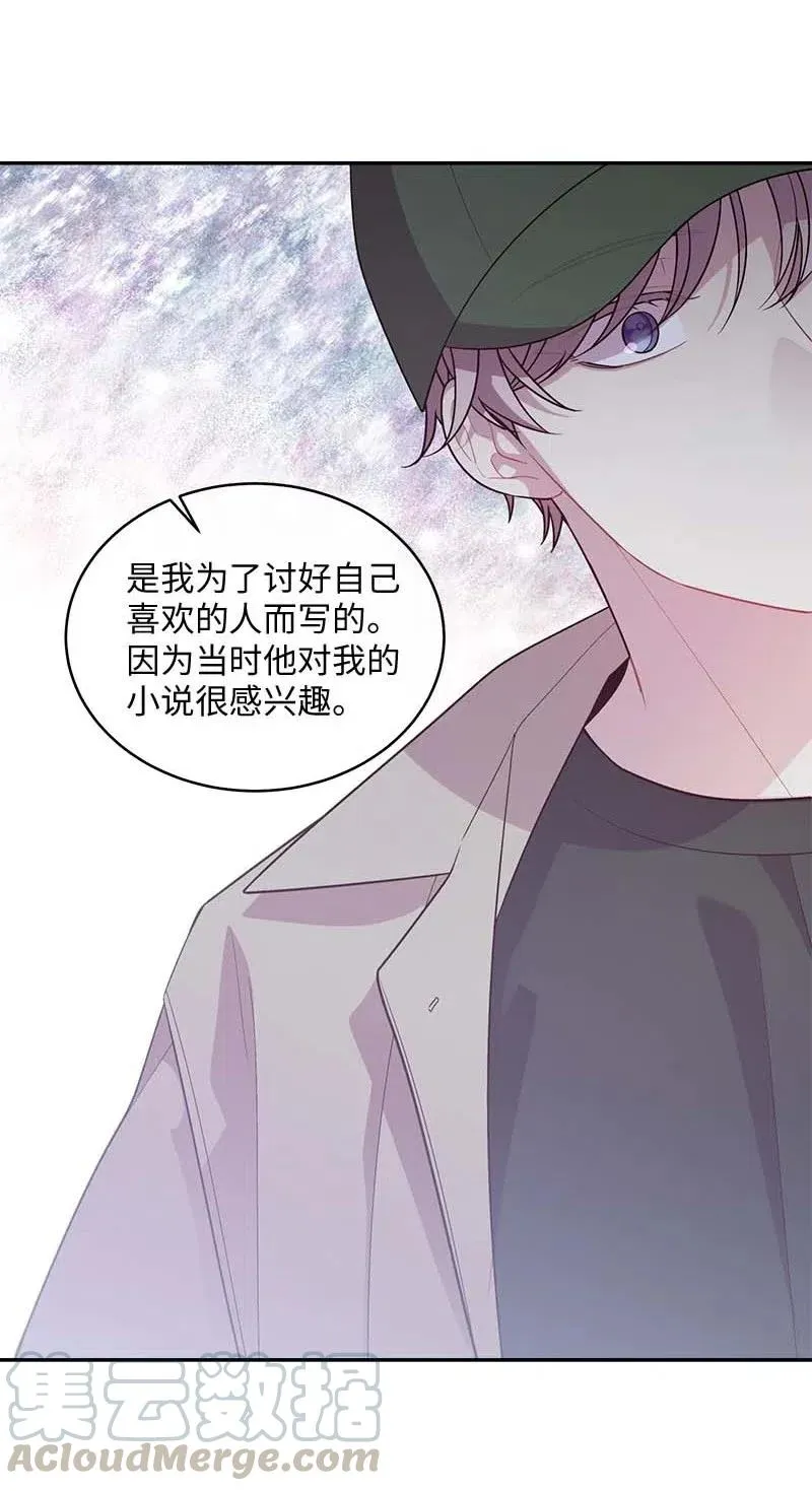 62 往事 第29页