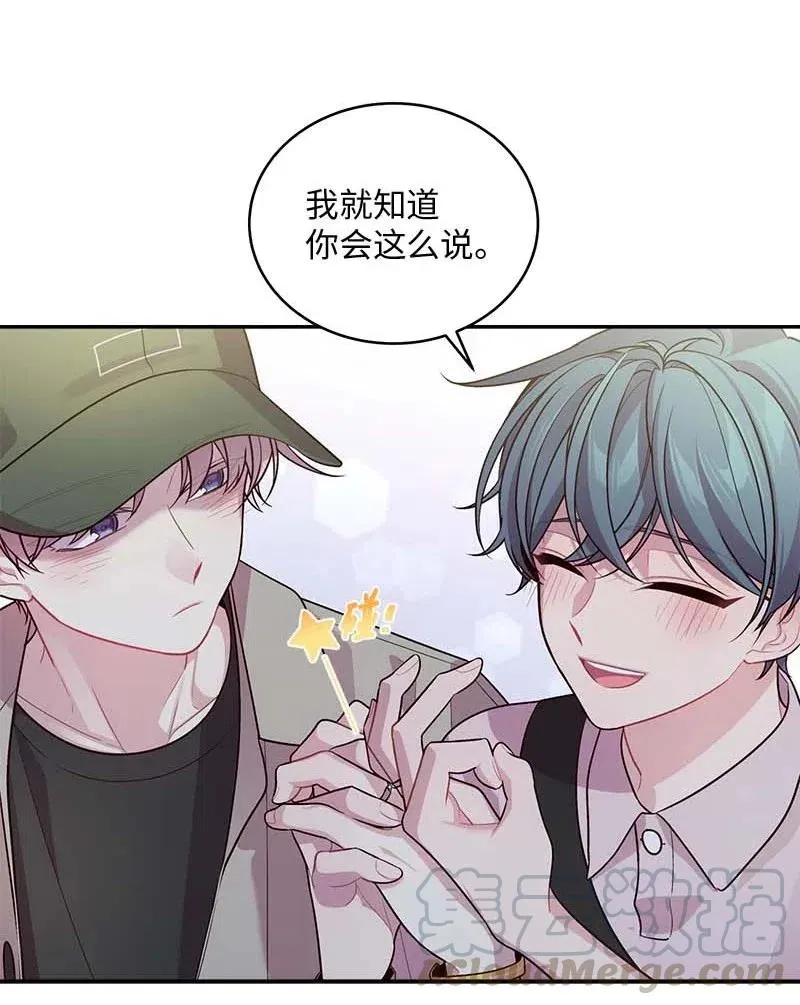 62 往事 第33页