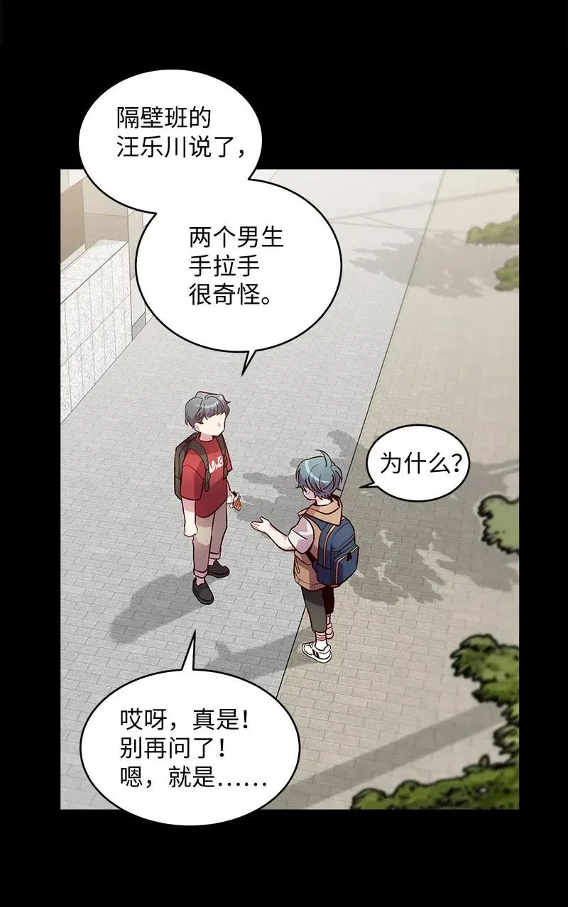 62 往事 第36页