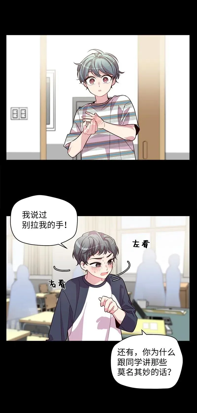 62 往事 第40页