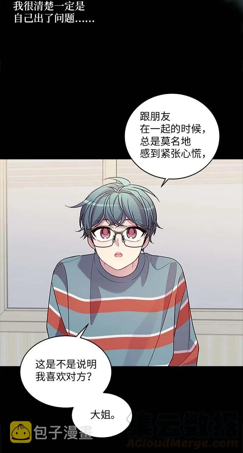 62 往事 第45页