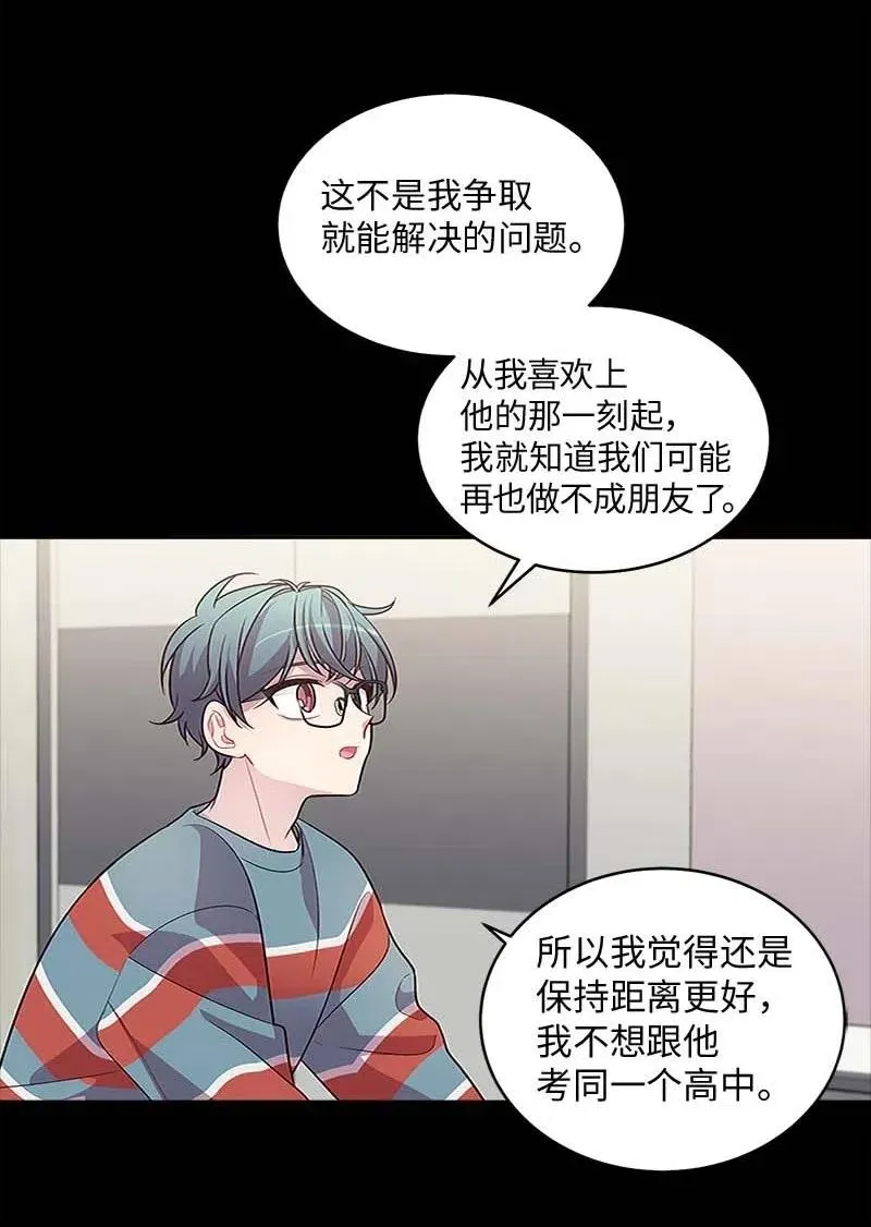 62 往事 第50页