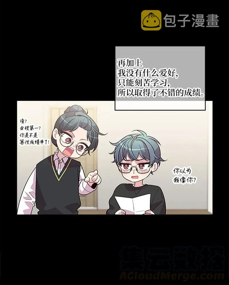 62 往事 第53页