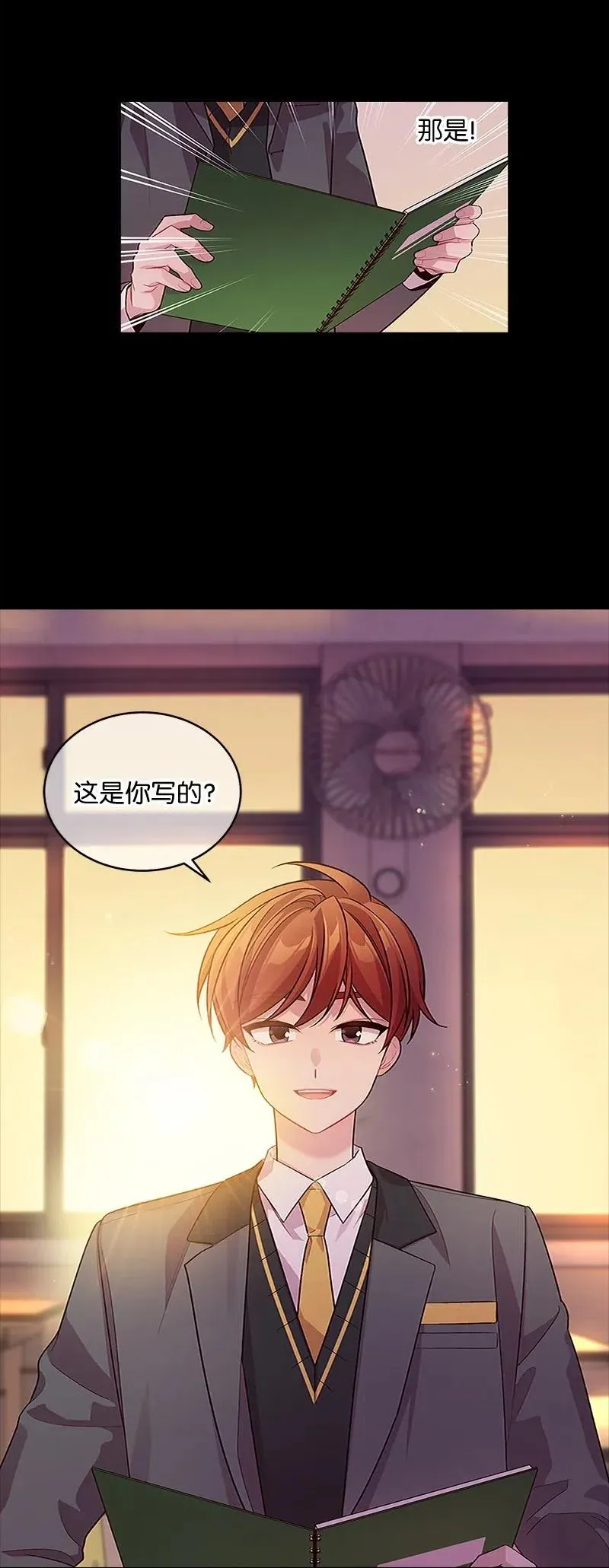 62 往事 第59页