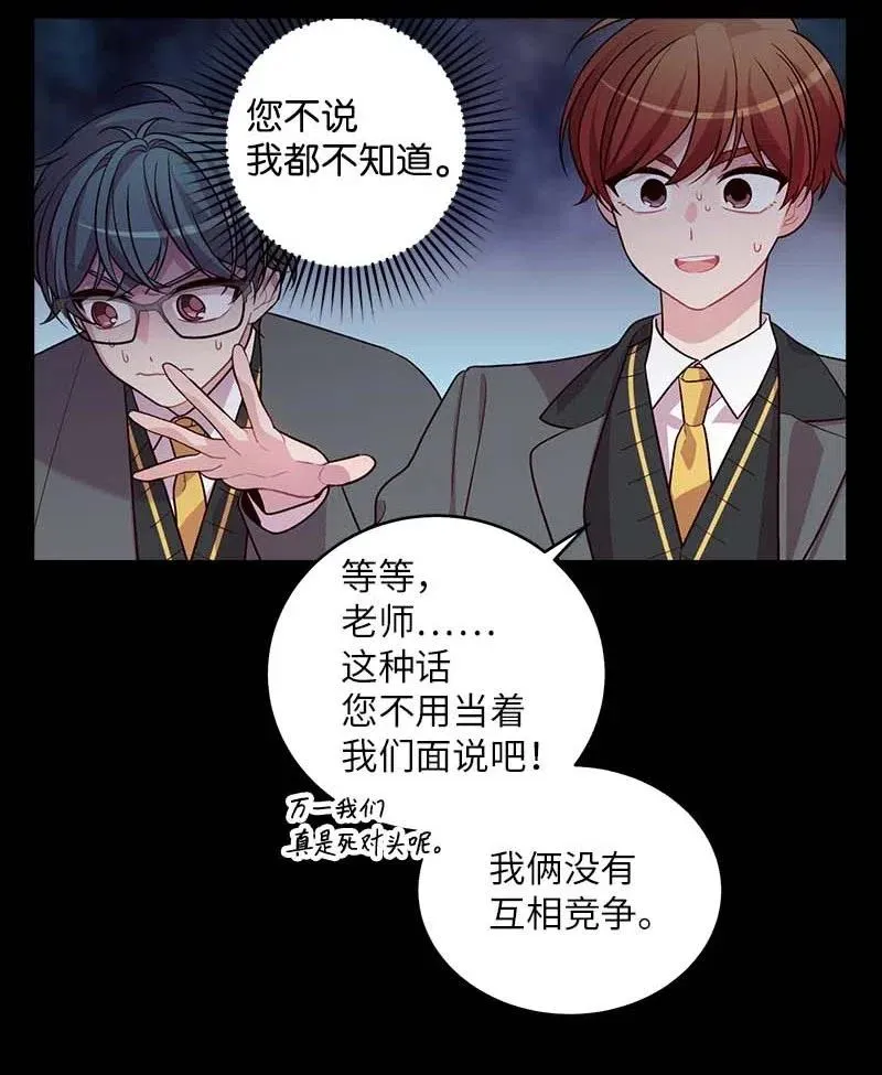 63 想和你做朋友 第10页