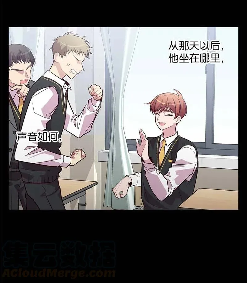 63 想和你做朋友 第57页
