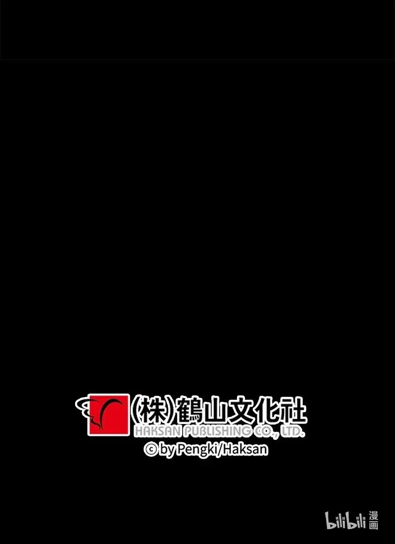 63 想和你做朋友 第67页