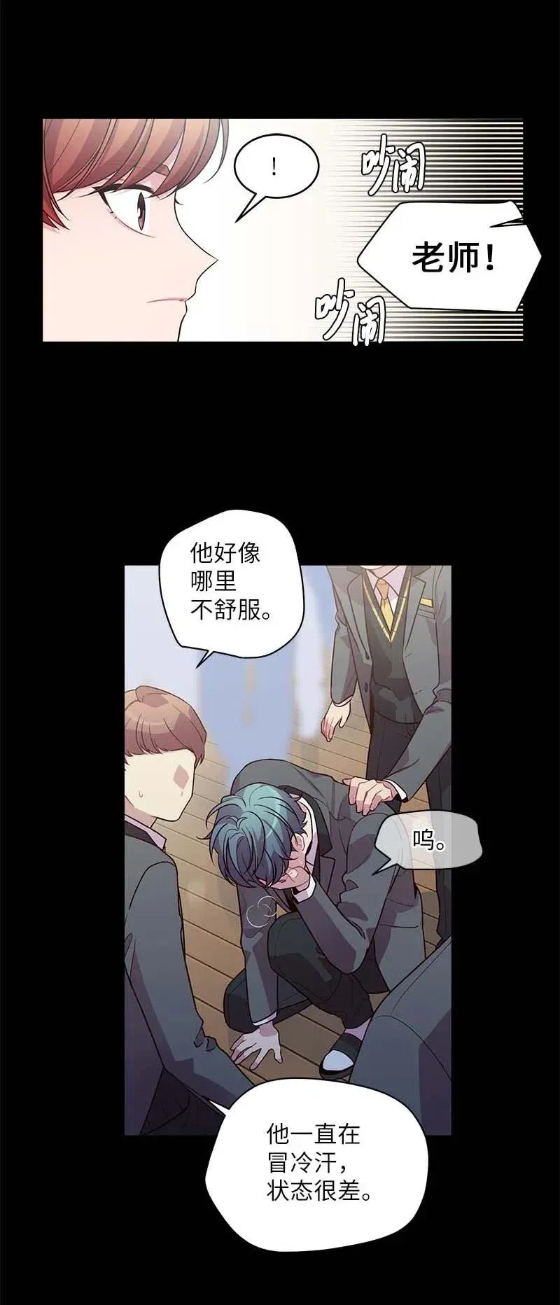 66 缘未灭 第2页