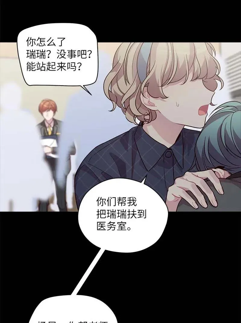 66 缘未灭 第3页