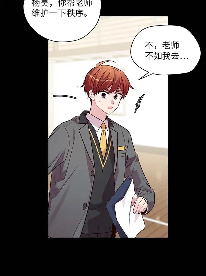 66 缘未灭 第4页