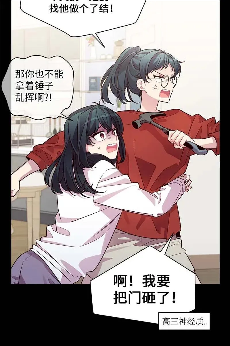 66 缘未灭 第10页
