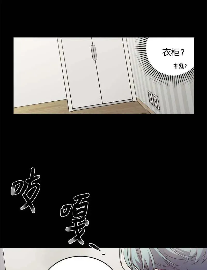 66 缘未灭 第12页