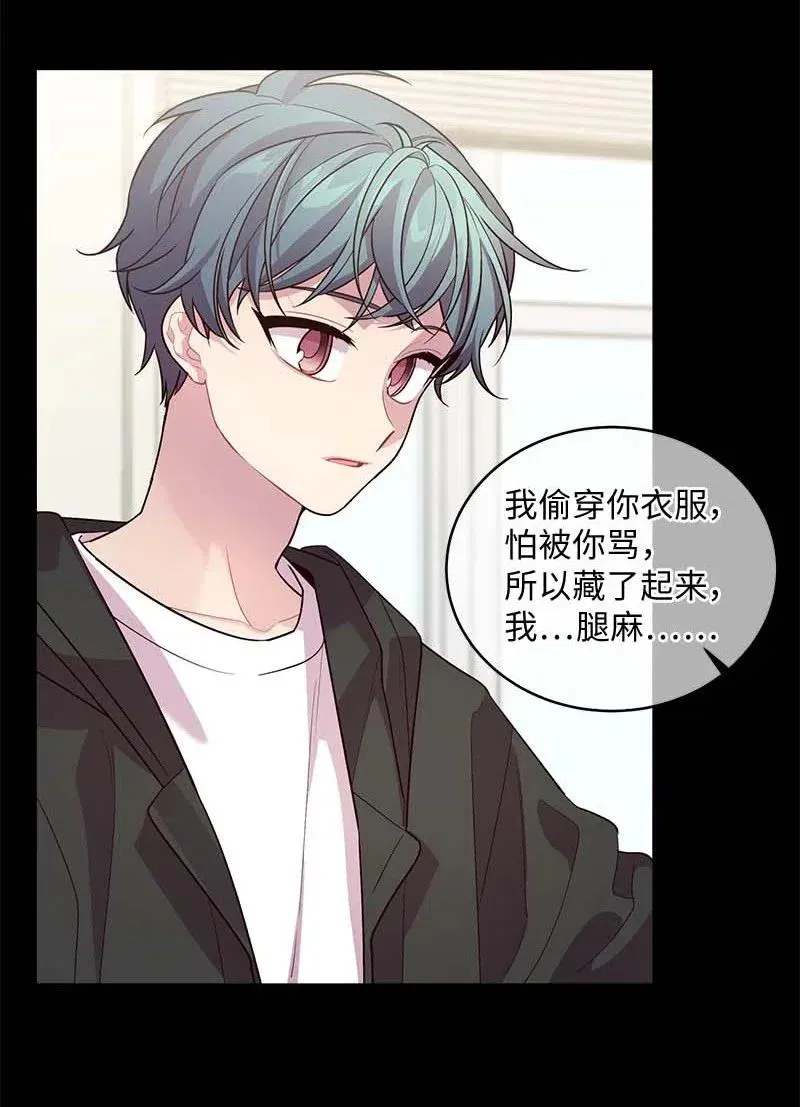66 缘未灭 第15页
