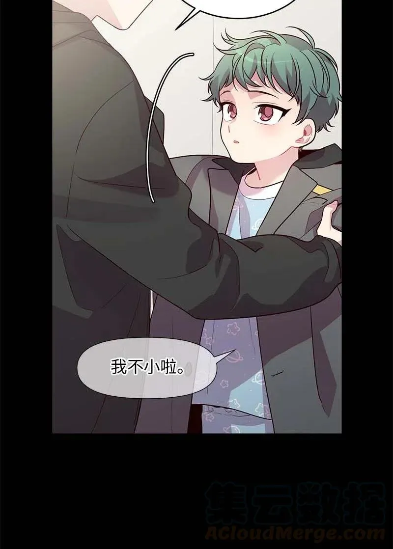 66 缘未灭 第17页