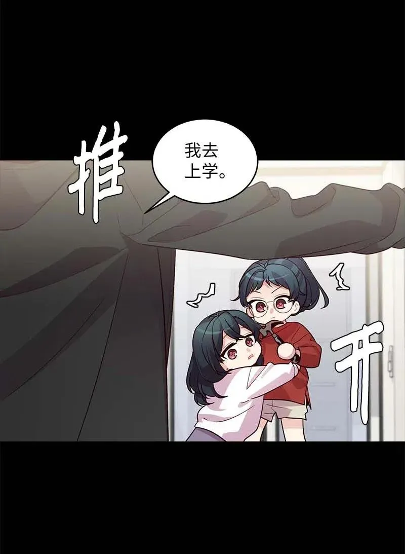 66 缘未灭 第18页