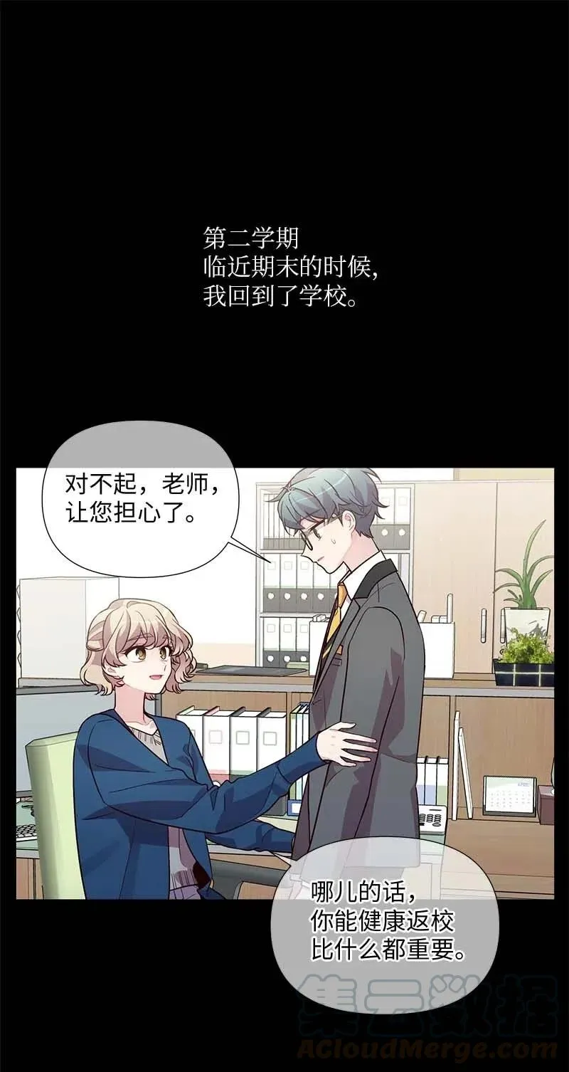 66 缘未灭 第21页