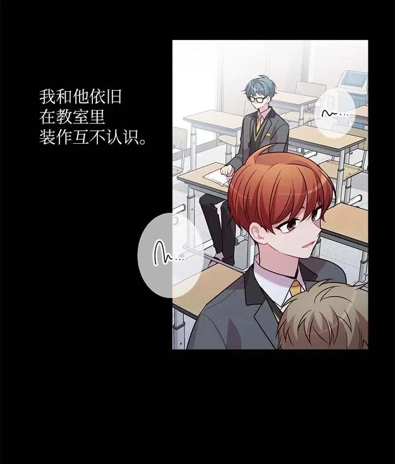 66 缘未灭 第22页