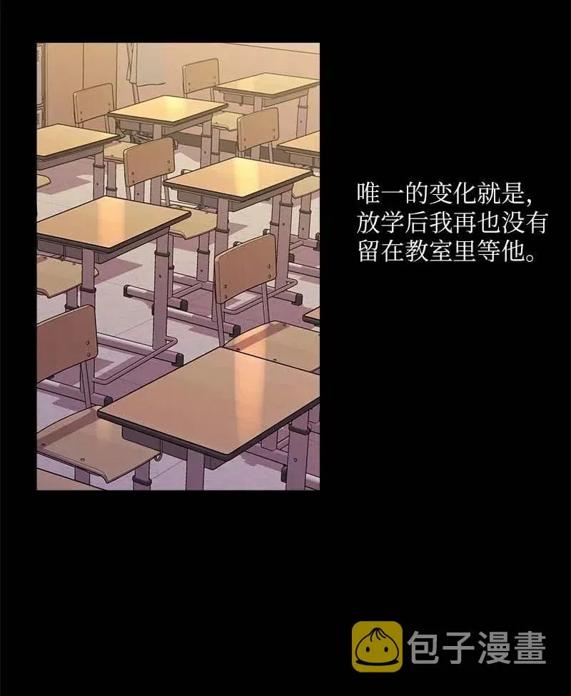 66 缘未灭 第23页
