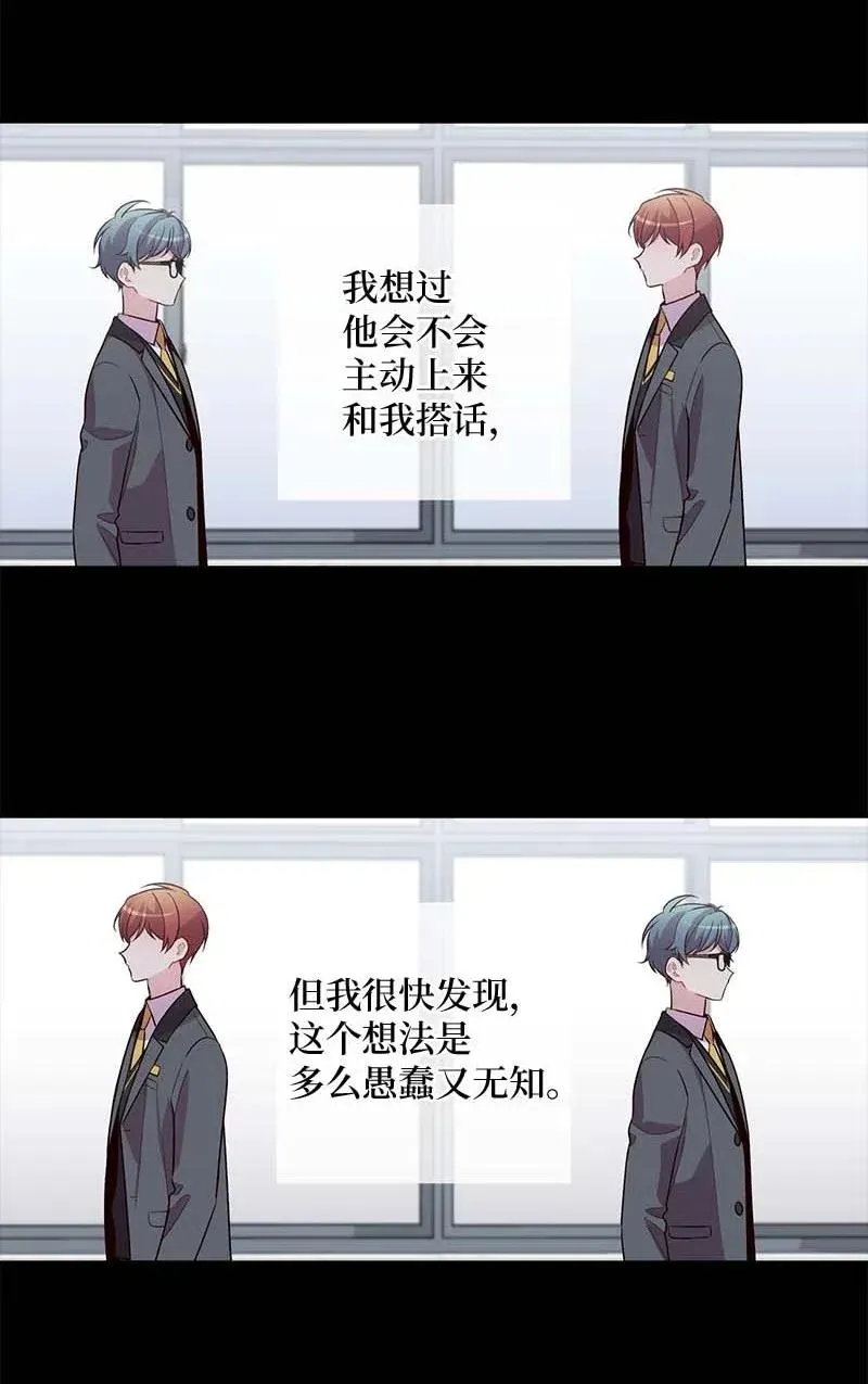 66 缘未灭 第24页