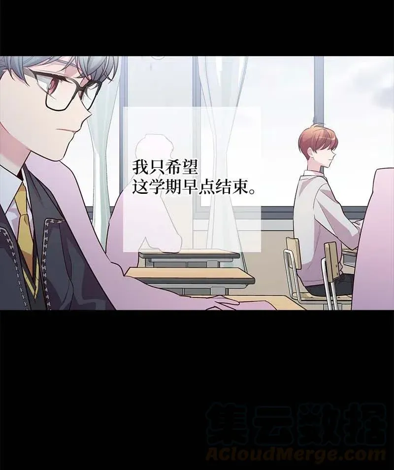 66 缘未灭 第25页