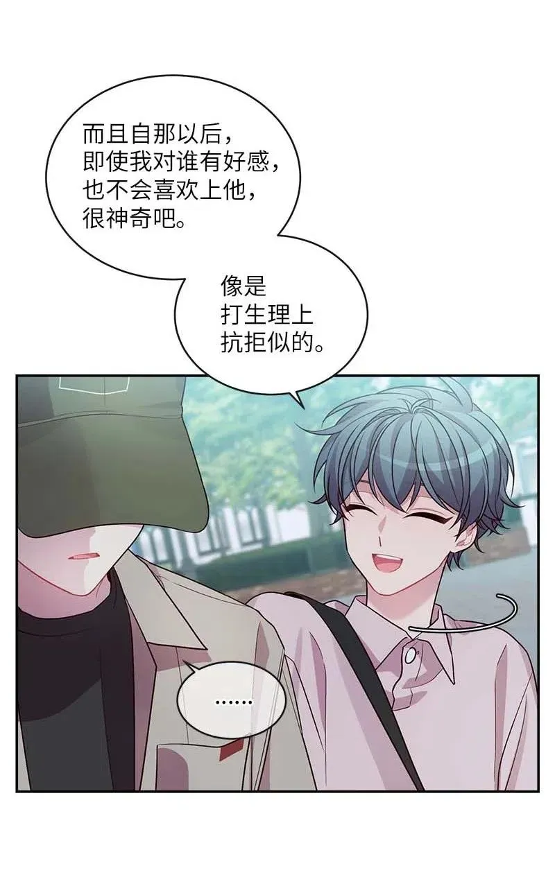 66 缘未灭 第32页