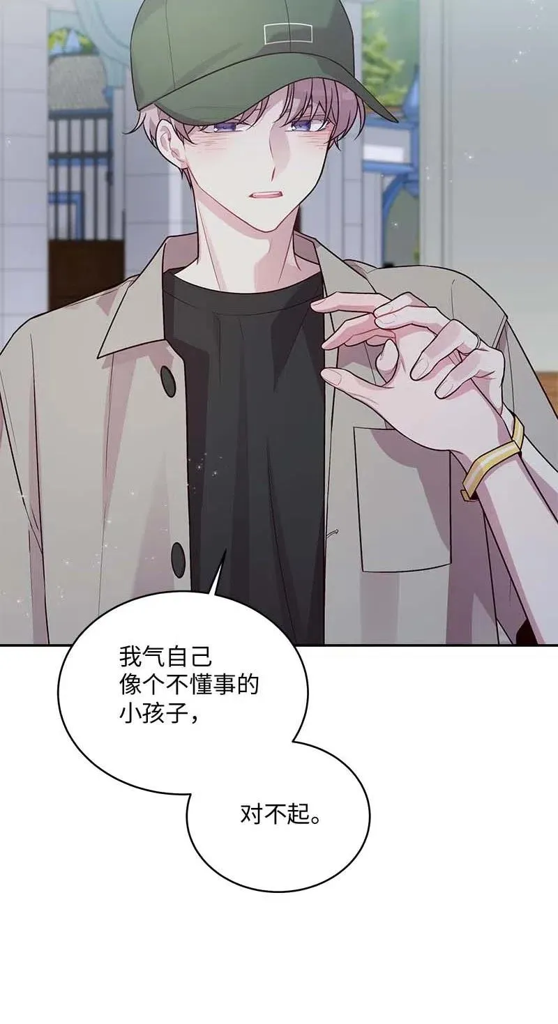 66 缘未灭 第42页