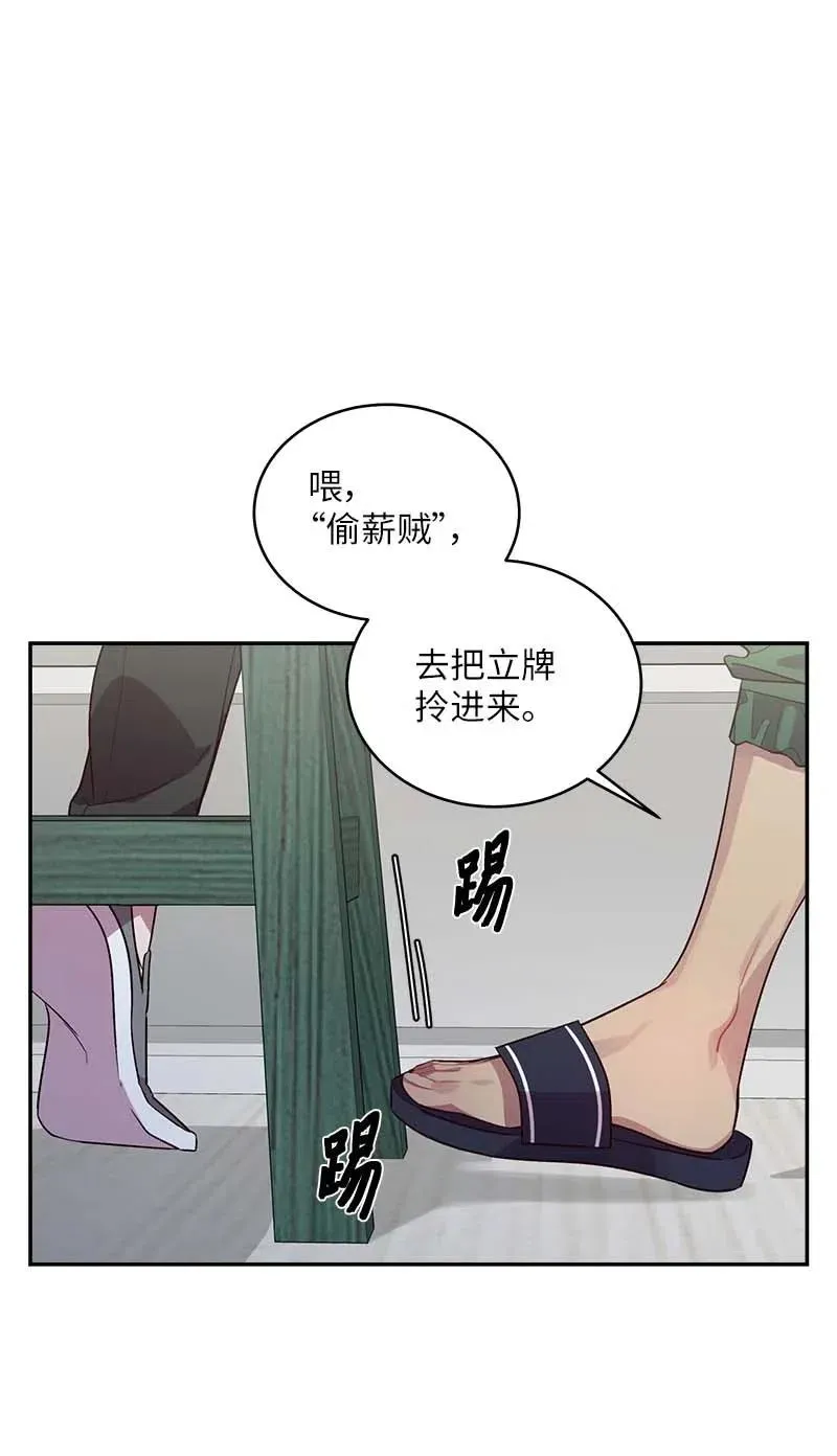 66 缘未灭 第58页