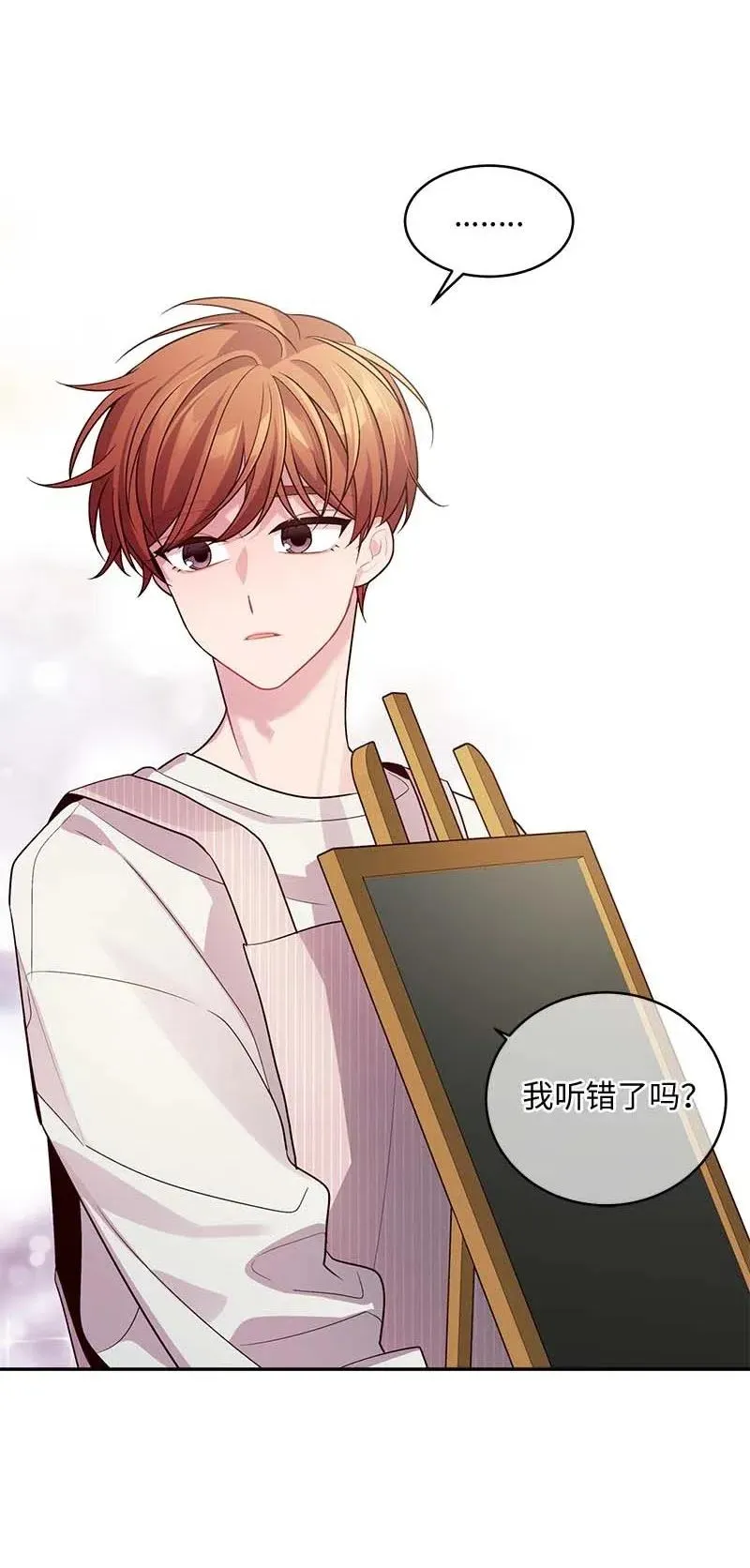 66 缘未灭 第62页