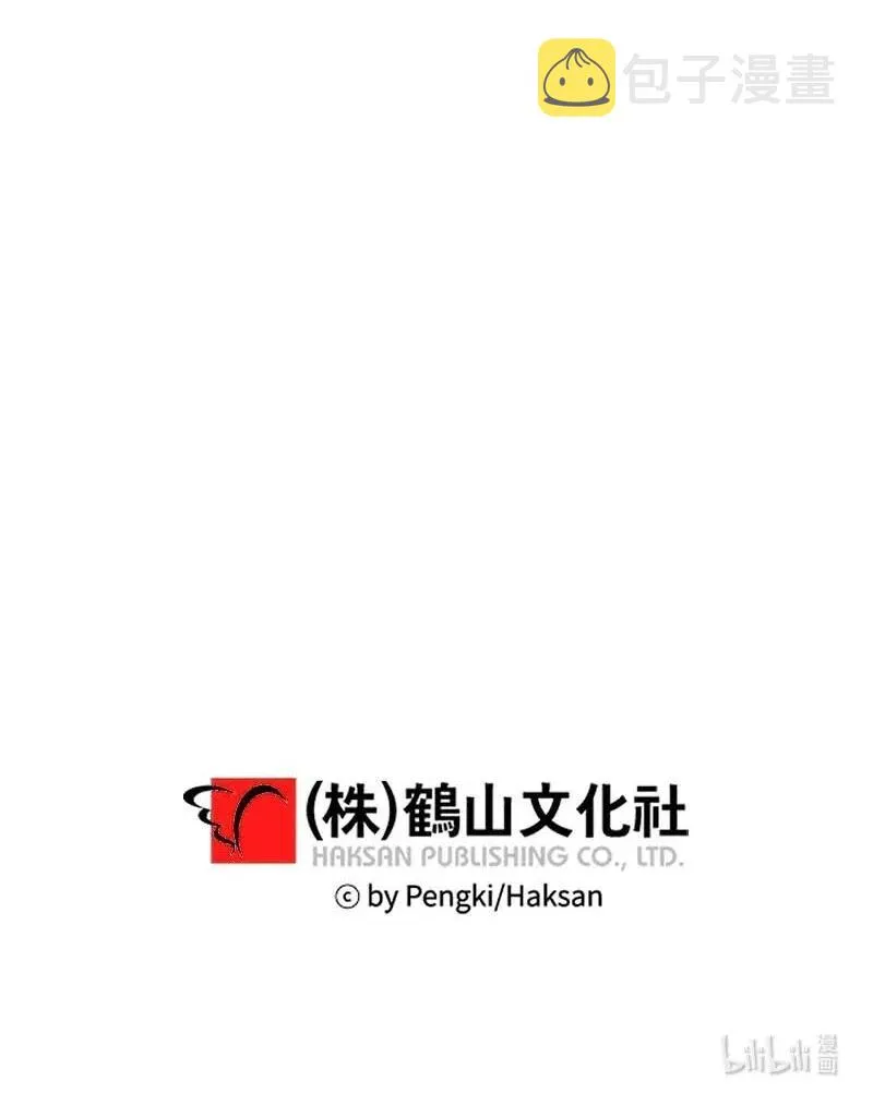 66 缘未灭 第63页
