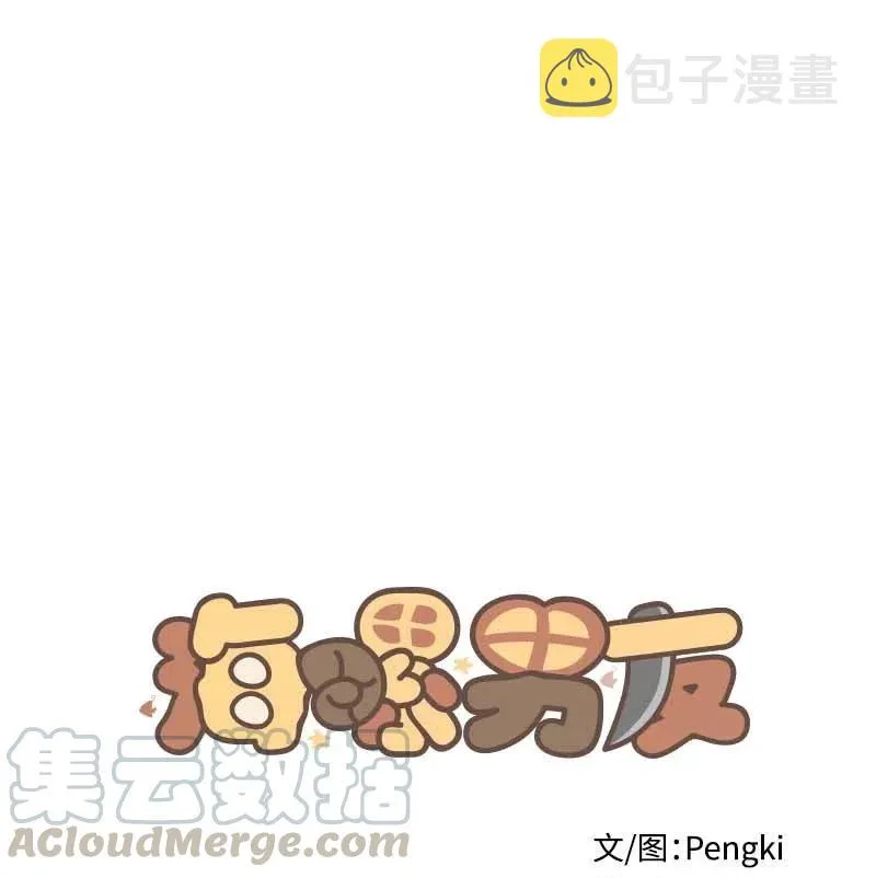 67 敌人的敌人 第1页