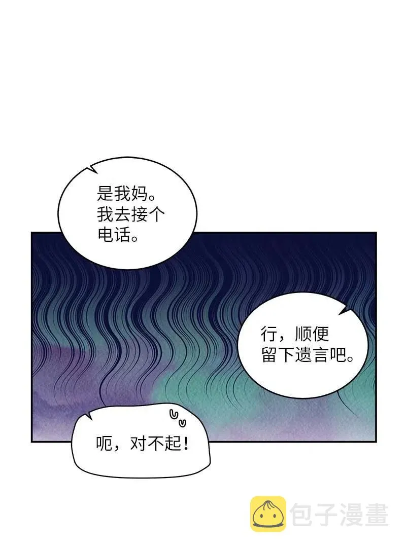 67 敌人的敌人 第19页
