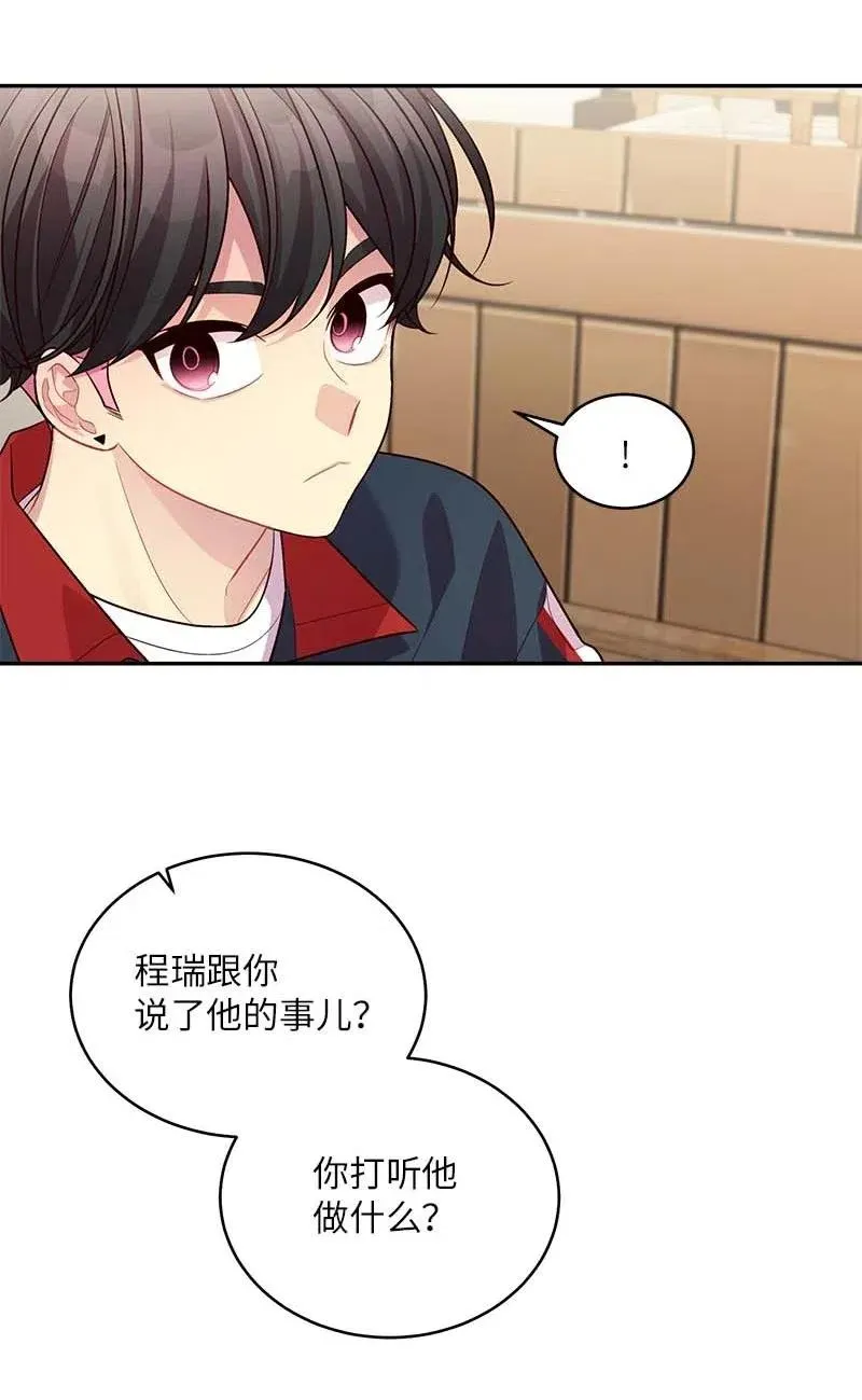 67 敌人的敌人 第22页