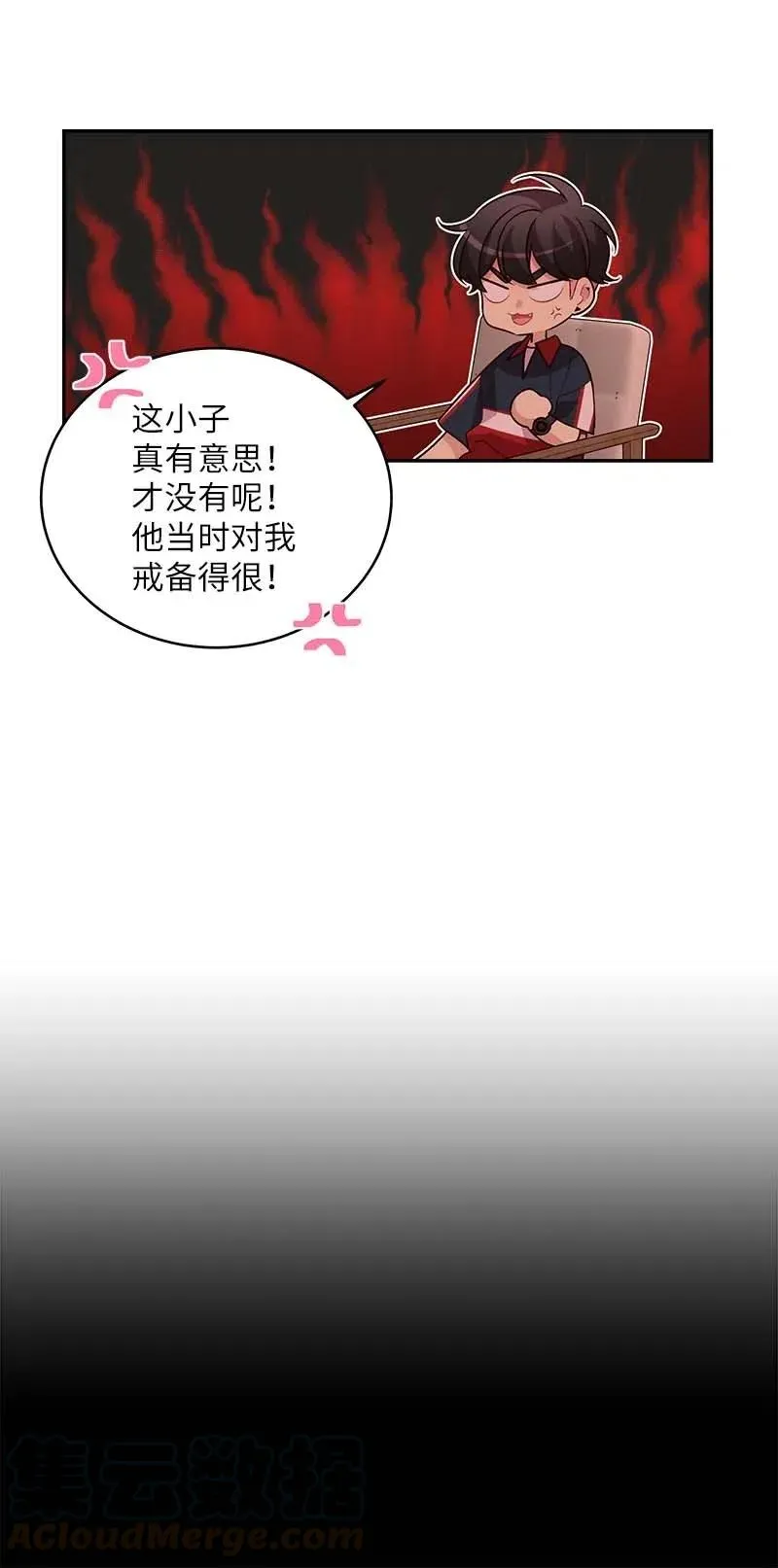 67 敌人的敌人 第25页