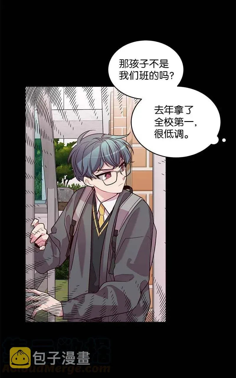 67 敌人的敌人 第29页