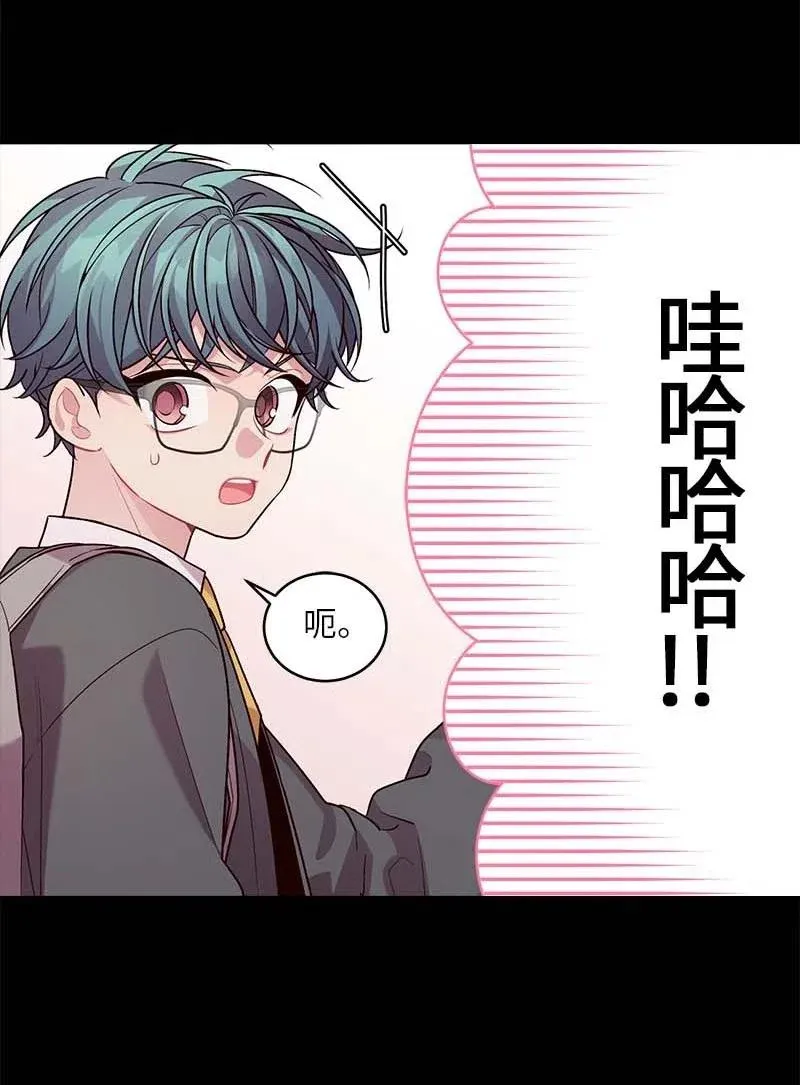 67 敌人的敌人 第36页