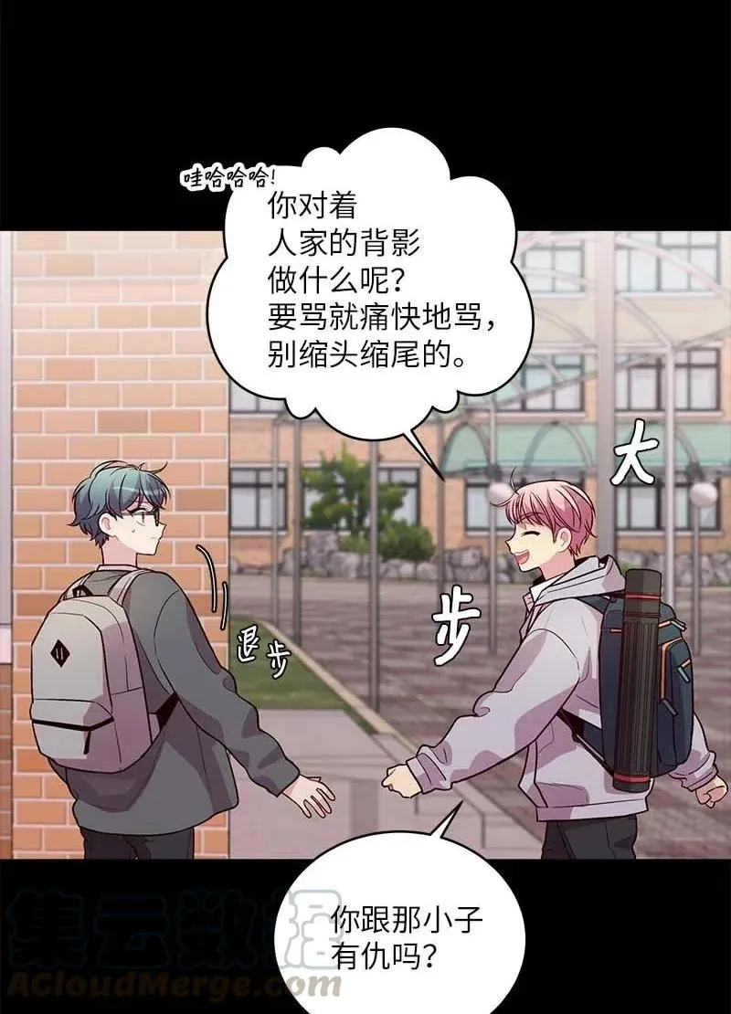 67 敌人的敌人 第37页