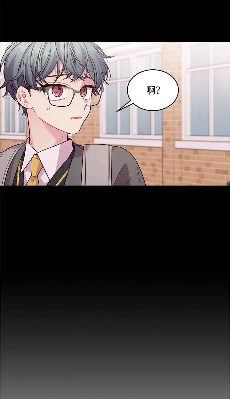 67 敌人的敌人 第44页