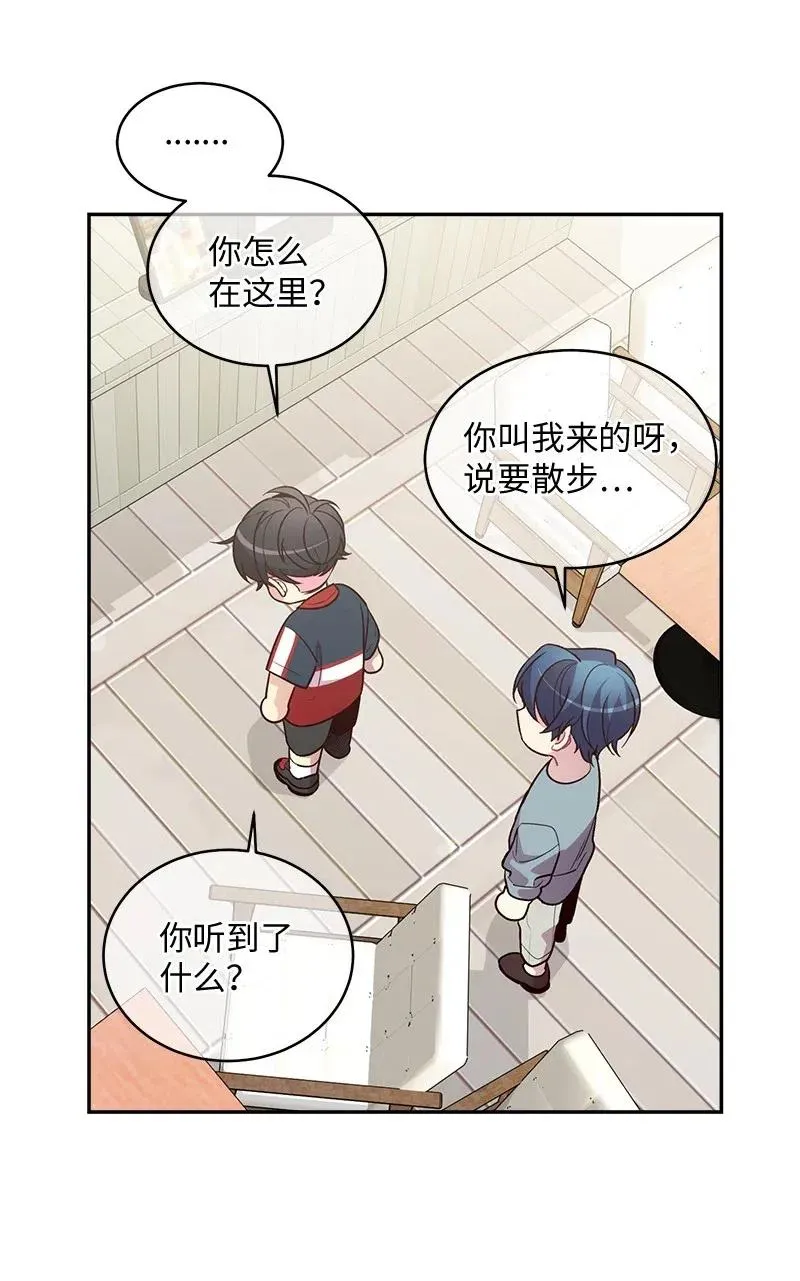 67 敌人的敌人 第54页