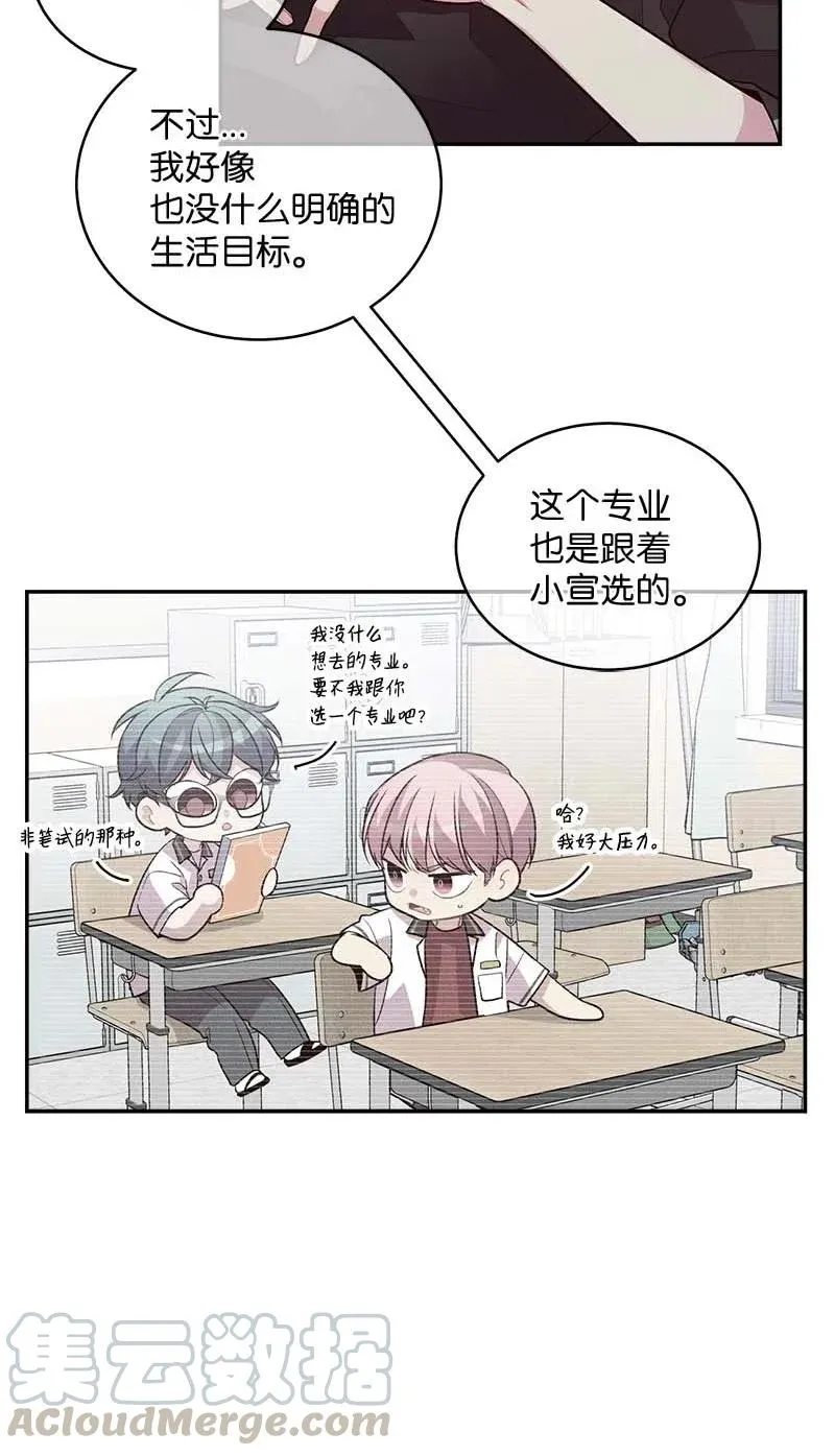 68 大道妈 第9页