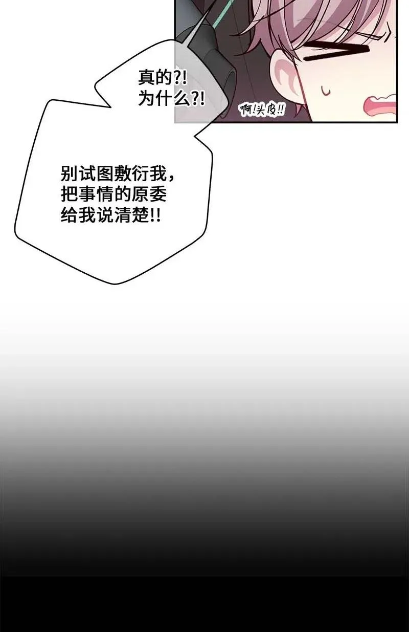 68 大道妈 第20页