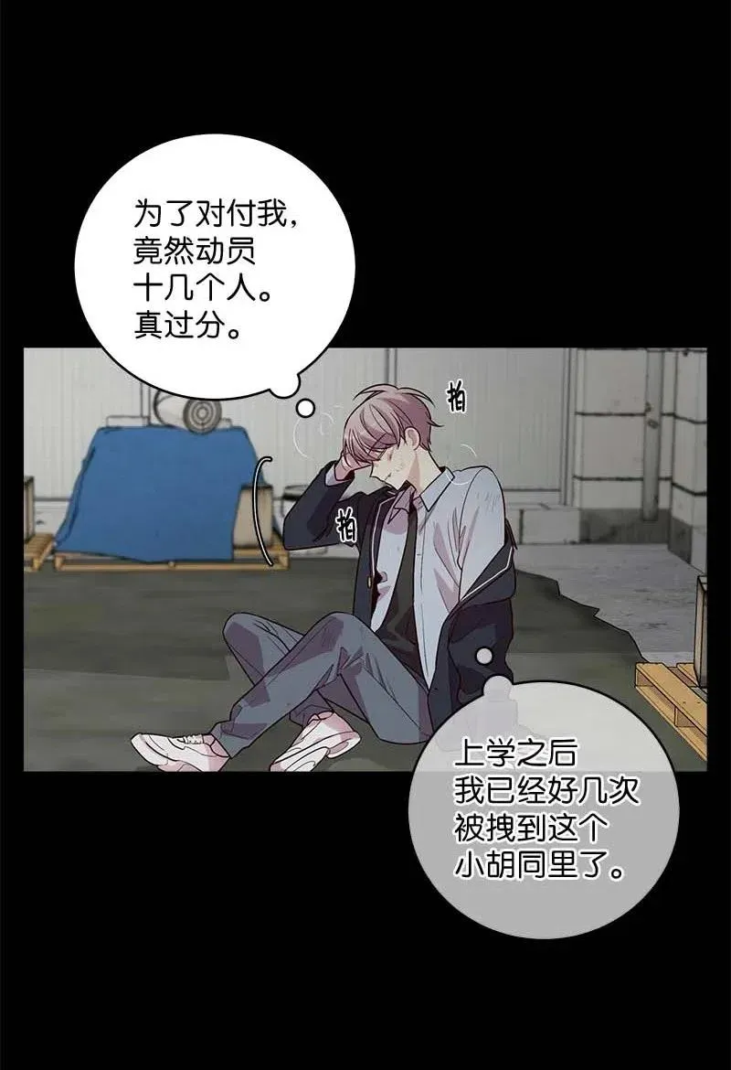 68 大道妈 第22页