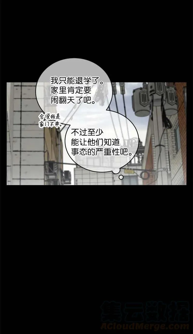 68 大道妈 第25页