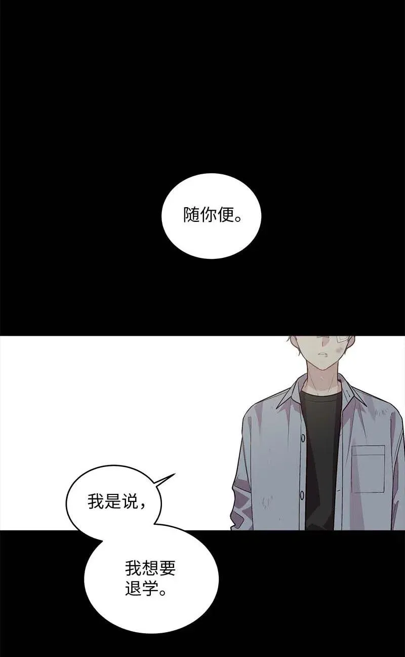 68 大道妈 第26页